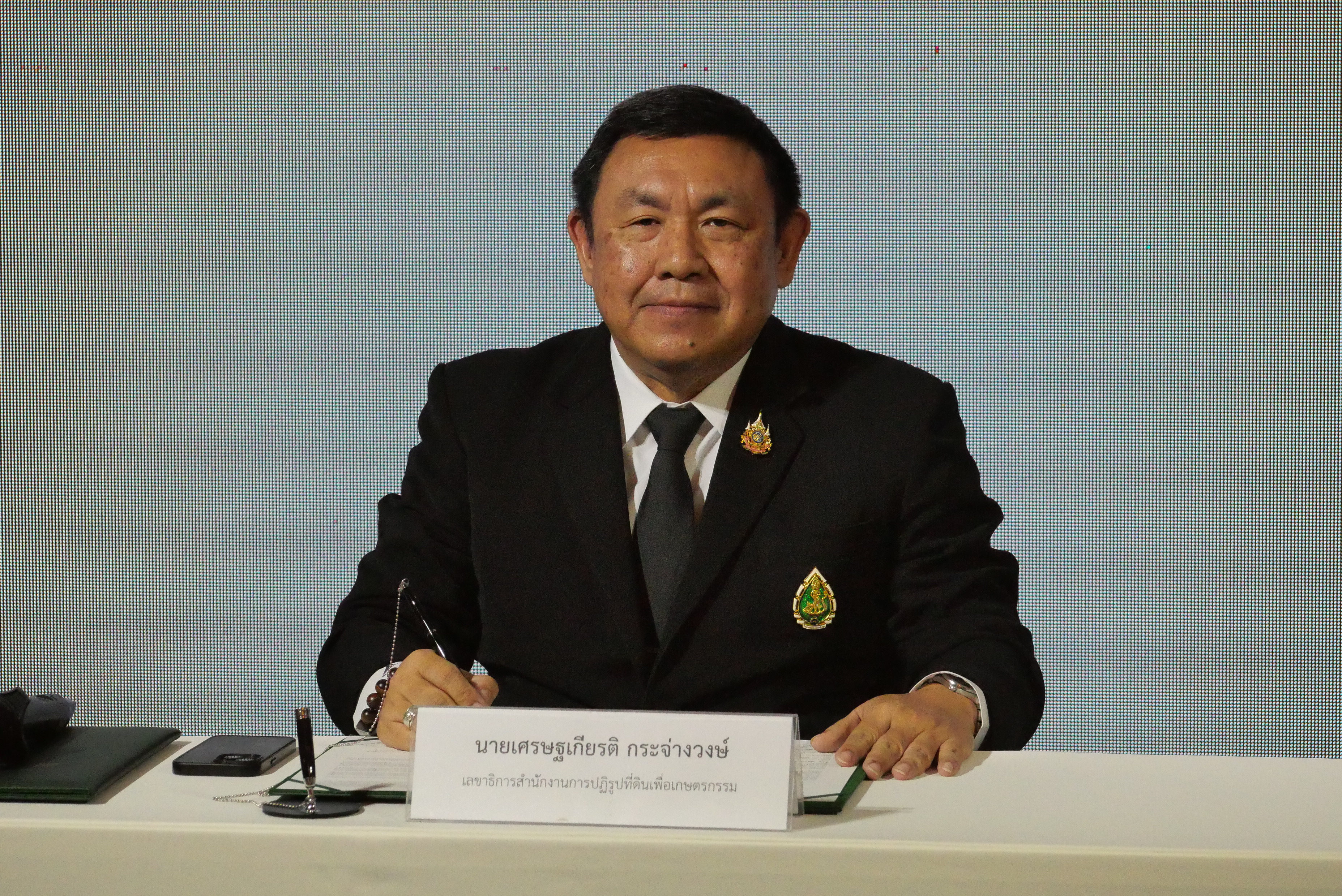 title - ส.ป.ก. เซ็น MOU มูลนิธิสถาบันการสร้างชาติ 
